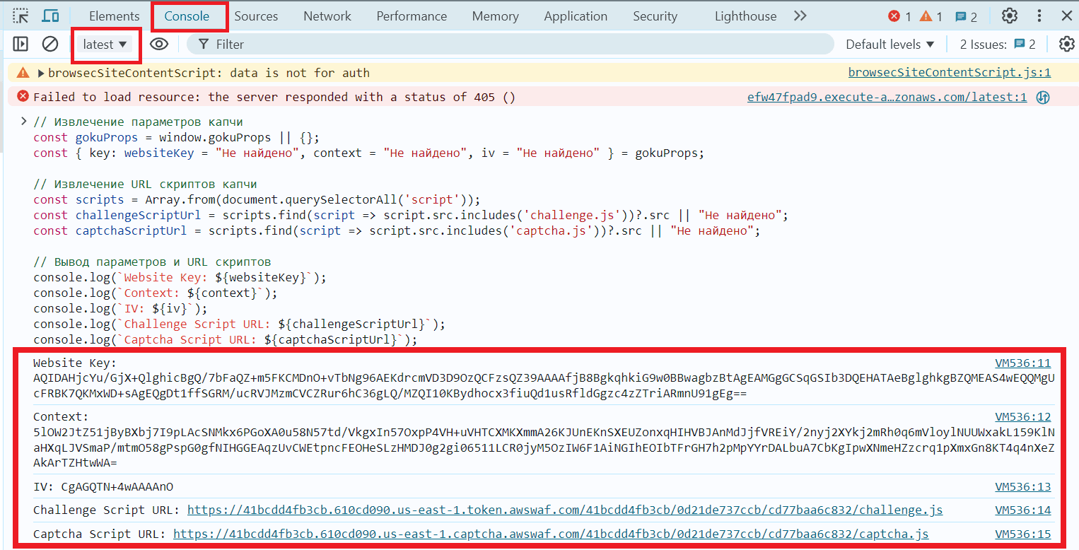 AWS WAF captcha parameters